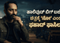 ಚಿ