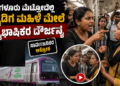 ಜಂತರ್ ಮಂತರ್ ನ (2)