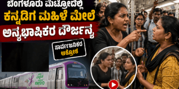 ಜಂತರ್ ಮಂತರ್ ನ (2)