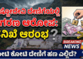 ಜ್ಞಾನಪೀಠ ಪ್ರಶಸ್ತಿ (10)
