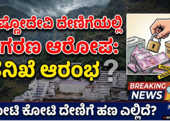ಜ್ಞಾನಪೀಠ ಪ್ರಶಸ್ತಿ (10)