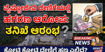 ಜ್ಞಾನಪೀಠ ಪ್ರಶಸ್ತಿ (10)