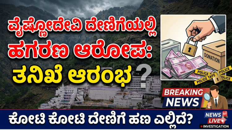 ಜ್ಞಾನಪೀಠ ಪ್ರಶಸ್ತಿ (10)