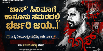 ಜ್ಞಾನಪೀಠ ಪ್ರಶಸ್ತಿ (11)
