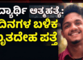ಜ್ಞಾನಪೀಠ ಪ್ರಶಸ್ತಿ (13)