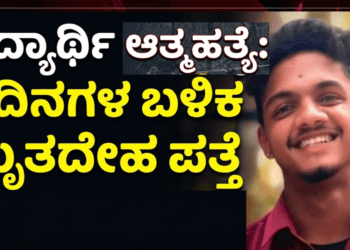ಜ್ಞಾನಪೀಠ ಪ್ರಶಸ್ತಿ (13)