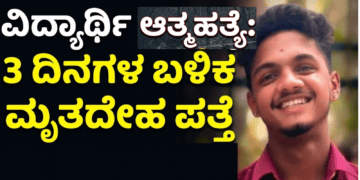 ಜ್ಞಾನಪೀಠ ಪ್ರಶಸ್ತಿ (13)