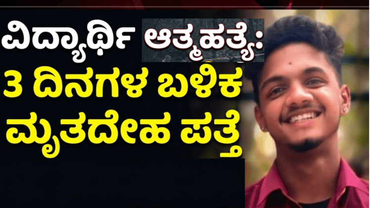 ಜ್ಞಾನಪೀಠ ಪ್ರಶಸ್ತಿ (13)