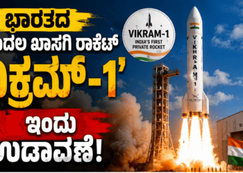 ಜ್ಞಾನಪೀಠ ಪ್ರಶಸ್ತಿ (3)