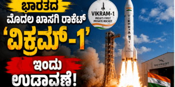 ಜ್ಞಾನಪೀಠ ಪ್ರಶಸ್ತಿ (3)