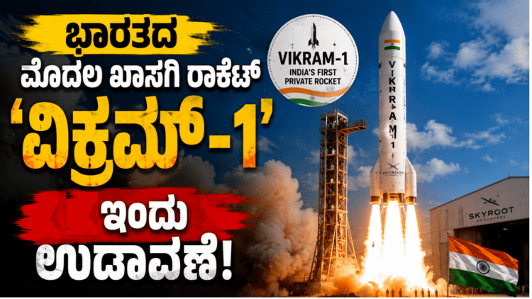 ಜ್ಞಾನಪೀಠ ಪ್ರಶಸ್ತಿ (3)