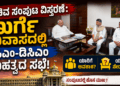ಜ್ಞಾನಪೀಠ ಪ್ರಶಸ್ತಿ (6)
