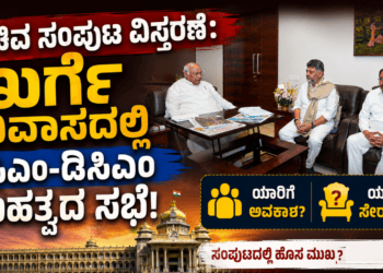 ಜ್ಞಾನಪೀಠ ಪ್ರಶಸ್ತಿ (6)