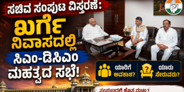 ಜ್ಞಾನಪೀಠ ಪ್ರಶಸ್ತಿ (6)