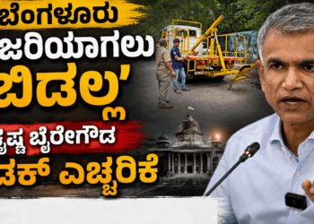 ಜ್ಞಾನಪೀಠ ಪ್ರಶಸ್ತಿ (7)