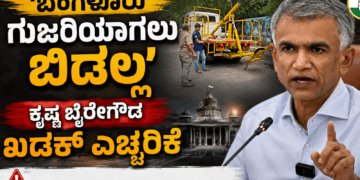 ಜ್ಞಾನಪೀಠ ಪ್ರಶಸ್ತಿ (7)