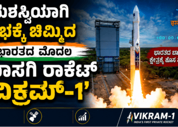 ಜ್ಞಾನಪೀಠ ಪ್ರಶಸ್ತಿ (8)