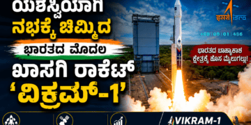 ಜ್ಞಾನಪೀಠ ಪ್ರಶಸ್ತಿ (8)