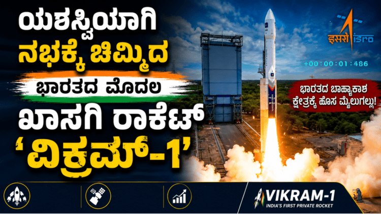 ಜ್ಞಾನಪೀಠ ಪ್ರಶಸ್ತಿ (8)
