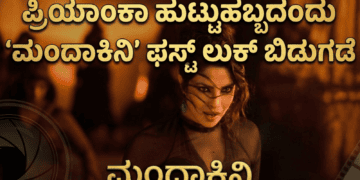 ಜ್ಞಾನಪೀಠ ಪ್ರಶಸ್ತಿ (9)