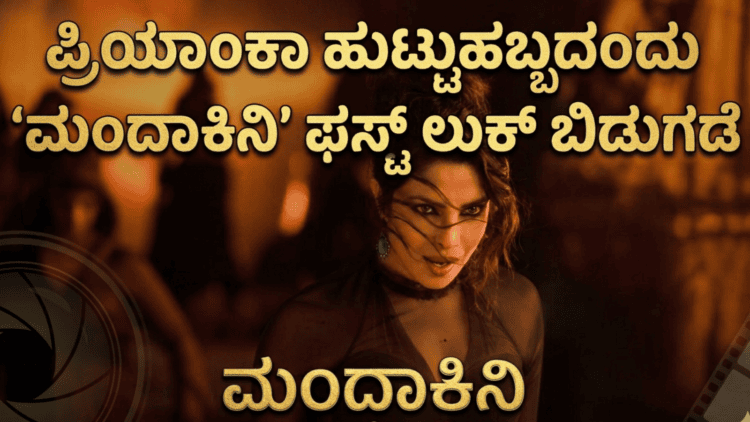 ಜ್ಞಾನಪೀಠ ಪ್ರಶಸ್ತಿ (9)