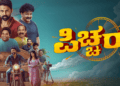 ಟಾಸ್ಕ್ ಫೋರ್ಸ್ ಘೋಷಣೆ (1)