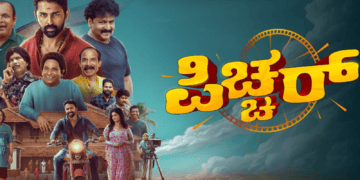 ಟಾಸ್ಕ್ ಫೋರ್ಸ್ ಘೋಷಣೆ (1)