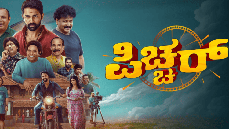 ಟಾಸ್ಕ್ ಫೋರ್ಸ್ ಘೋಷಣೆ (1)