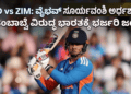 ಟಿ (10)