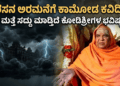 ಟಿ (11)