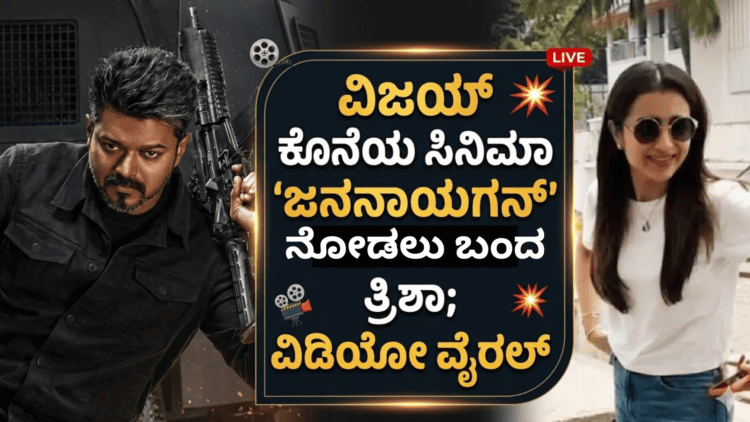 ಟಿ (2)