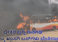ಣೆ (2)