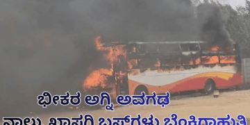 ಣೆ (2)