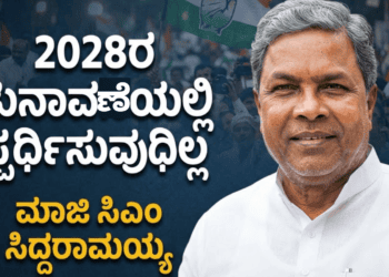 ಣೆ
