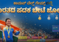 ನಲ್ಲಿ
