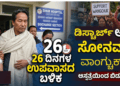 ನಲ್ಲಿ (2)
