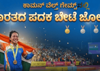 ನಲ್ಲಿ