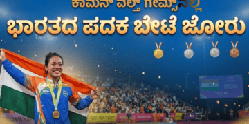 ನಲ್ಲಿ