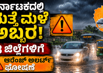 ಪೊಲೀಸರ (11)