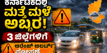 ಪೊಲೀಸರ (11)