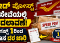 ಪೊಲೀಸರ (14)