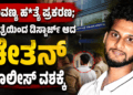 ಪೊಲೀಸರ (17)