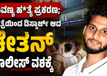 ಪೊಲೀಸರ (17)