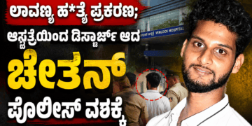 ಪೊಲೀಸರ (17)