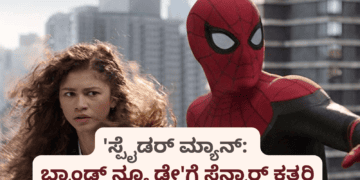 ಪೊಲೀಸರ (24)