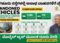 ಪೊಲೀಸರ (28)