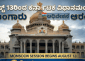 ಪೊಲೀಸರ (33)