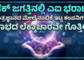 ಪೊಲೀಸರ (5)