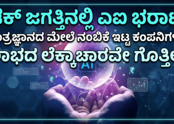 ಪೊಲೀಸರ (5)