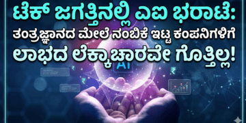 ಪೊಲೀಸರ (5)